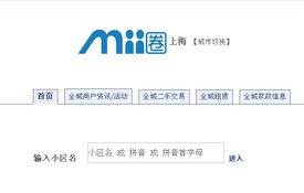 上海軟件開(kāi)發(fā)定制 為企業(yè)數(shù)字化轉(zhuǎn)型提供專業(yè)解決方案